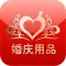 中国婚庆用品网