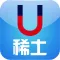 中国稀土网