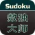 Sudoku 4