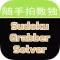 Sudoku Grabber & Solver
