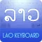Lao Keyboard (MPT)