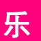 乐韩购