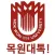 목원대학교 톡