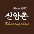 신앙촌쇼핑몰