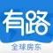 有路-海外租房买房卖房投资