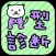 A型診断 性格テストxネコ1兆匹