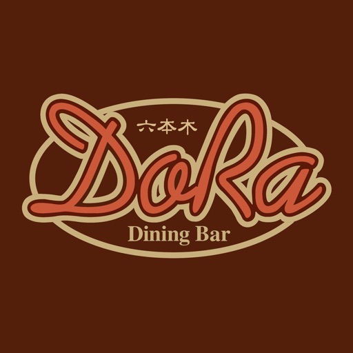 Dining Bar DoRa【ダイニングバードラ】 Dining Bar DoRa【ダイニングバードラ】