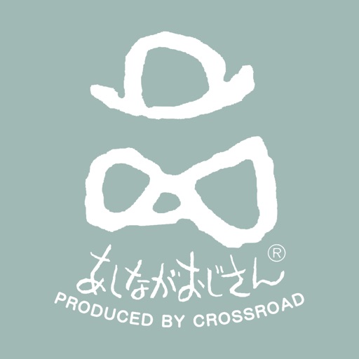 あしながおじさん・cava cava あしながおじさん・cava cava