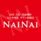 八千代市の情報誌ＮＡＩＮＡＩ（ナイナイ）
