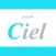 サロンCiel（シエル）