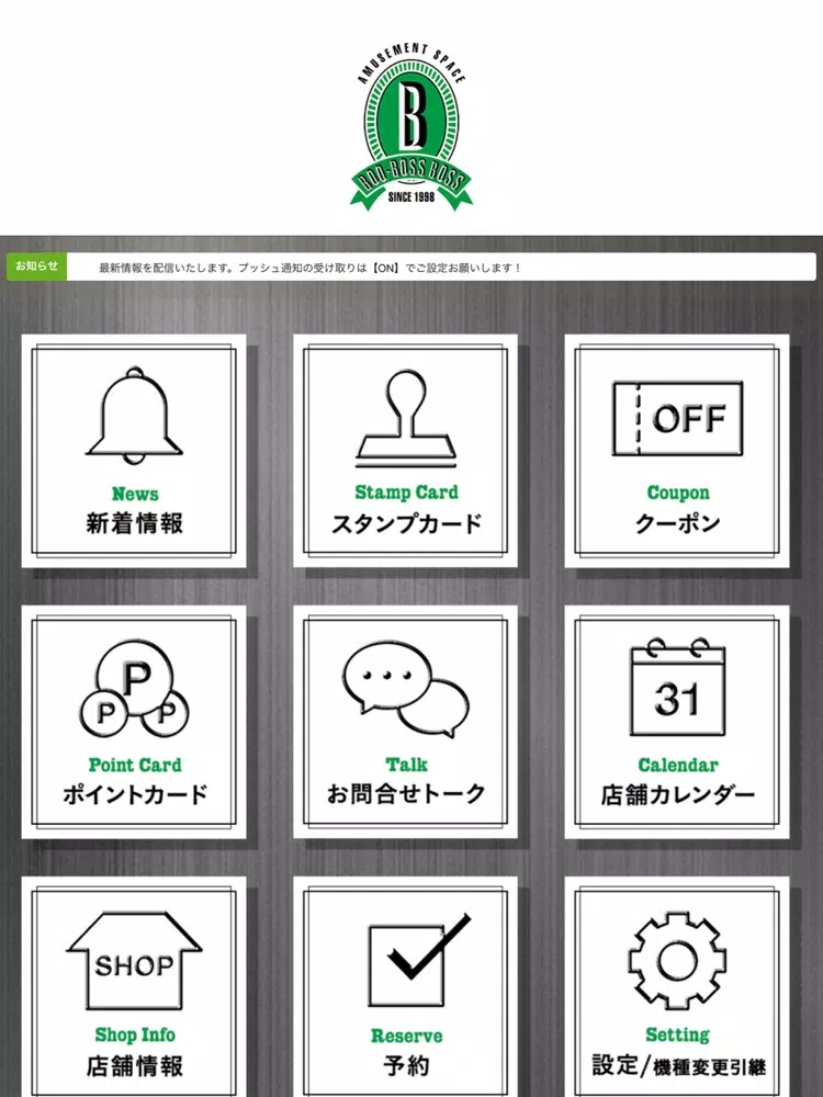 BOO-BOSS BOSS(ブーボスボス) iPad 应用截图