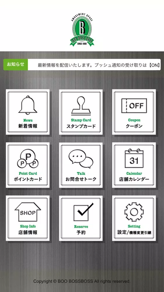 BOO-BOSS BOSS(ブーボスボス)应用截图