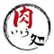 卸問屋直営店 【肉処 いとう】の公式アプリ