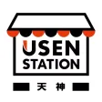 USEN STATION天神