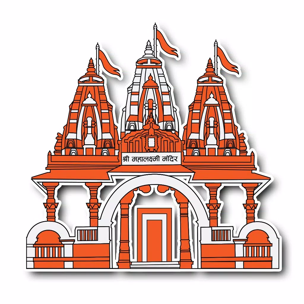 Shri Mahalaxmi Mandir Pune Shri Mahalaxmi Mandir Pune