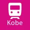 Kobe Rail Map Lite