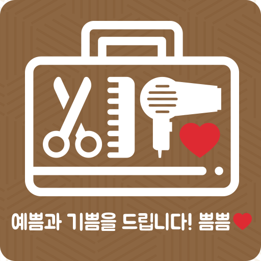 쁨쁨 쁨쁨