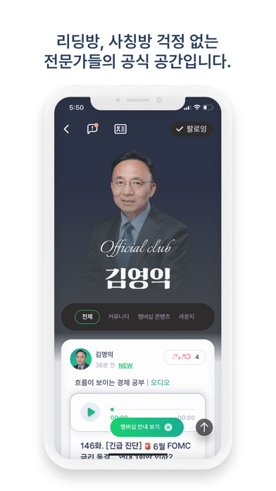 Ảnh chụp màn hình của 어스 - 우리의 올바른 투자