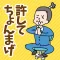 おじさんおばさんあるある