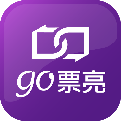 go票亮RFID防偽 go票亮RFID防偽