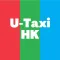uTaxi