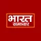 Bharat Samachar