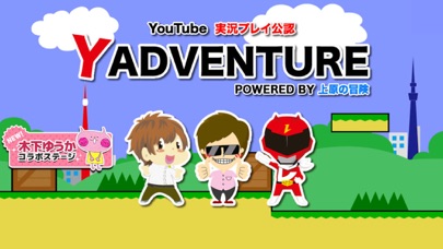 Zrzuty ekranu Y's Adventure