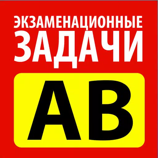 пдд 2014 и билеты. официальная программа автошкол: правила дорожного движения с комментариями, дорожные знаки и экзамен гибдд. пдд 2014 и билеты. официальная программа автошкол: правила дорожного движения с комментариями, дорожные знаки и экзамен гибдд.