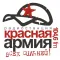 Радиостанция Красная Армия