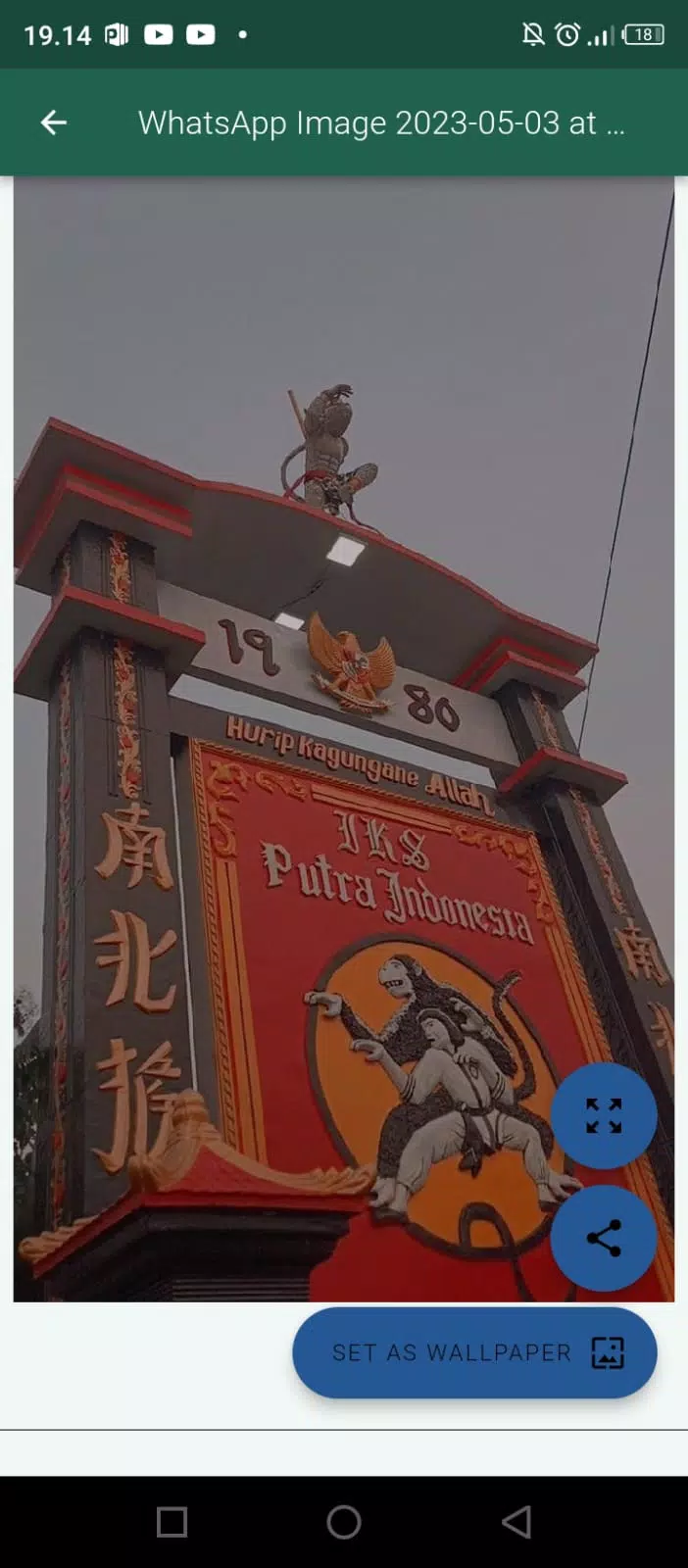 IKSPI KERA SAKTI DUNIA Screenshots