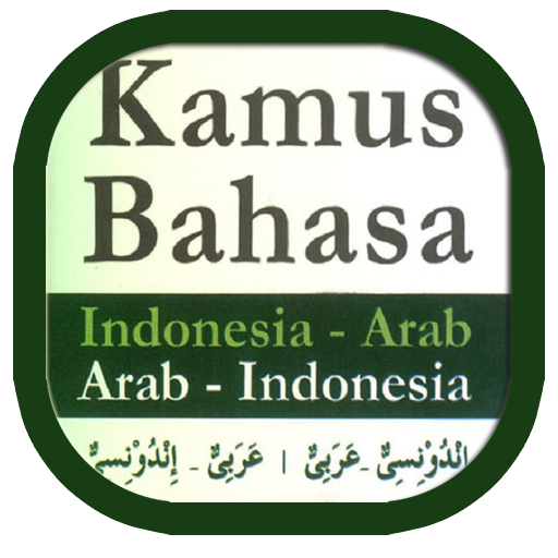 Kamus Bahasa Arab Kamus Bahasa Arab