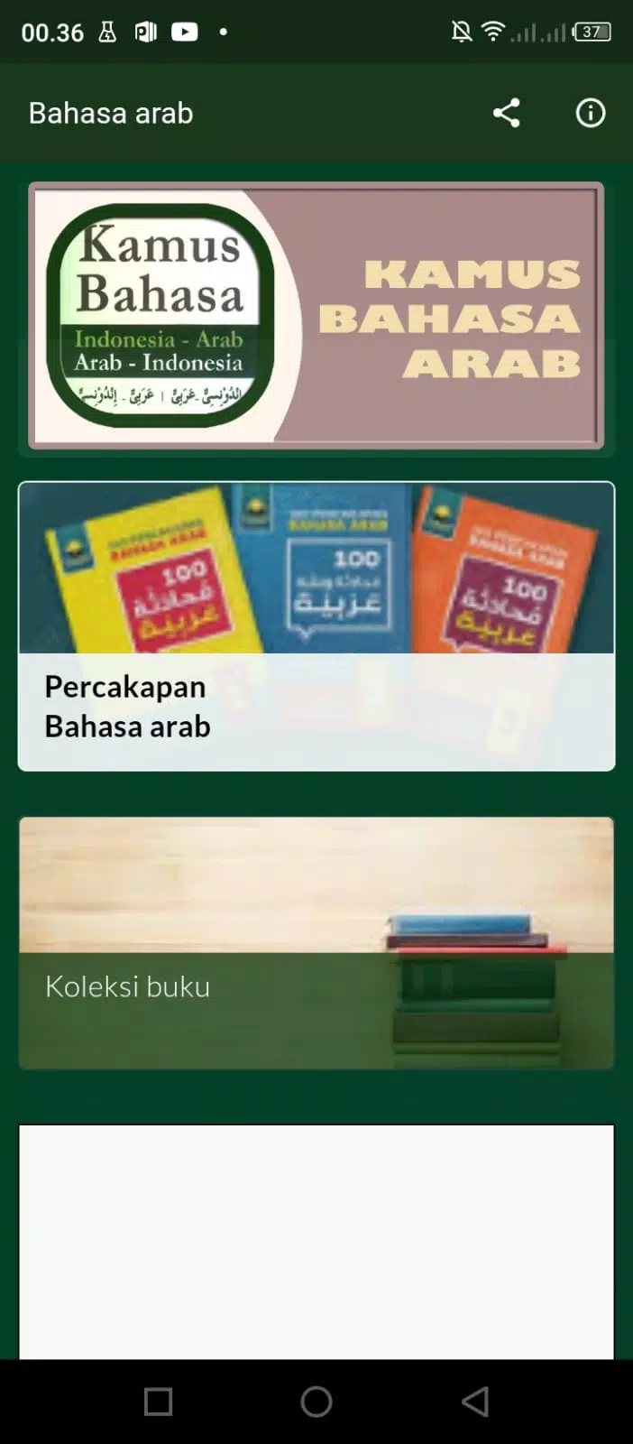 ภาพหน้าจอของ Kamus Bahasa Arab