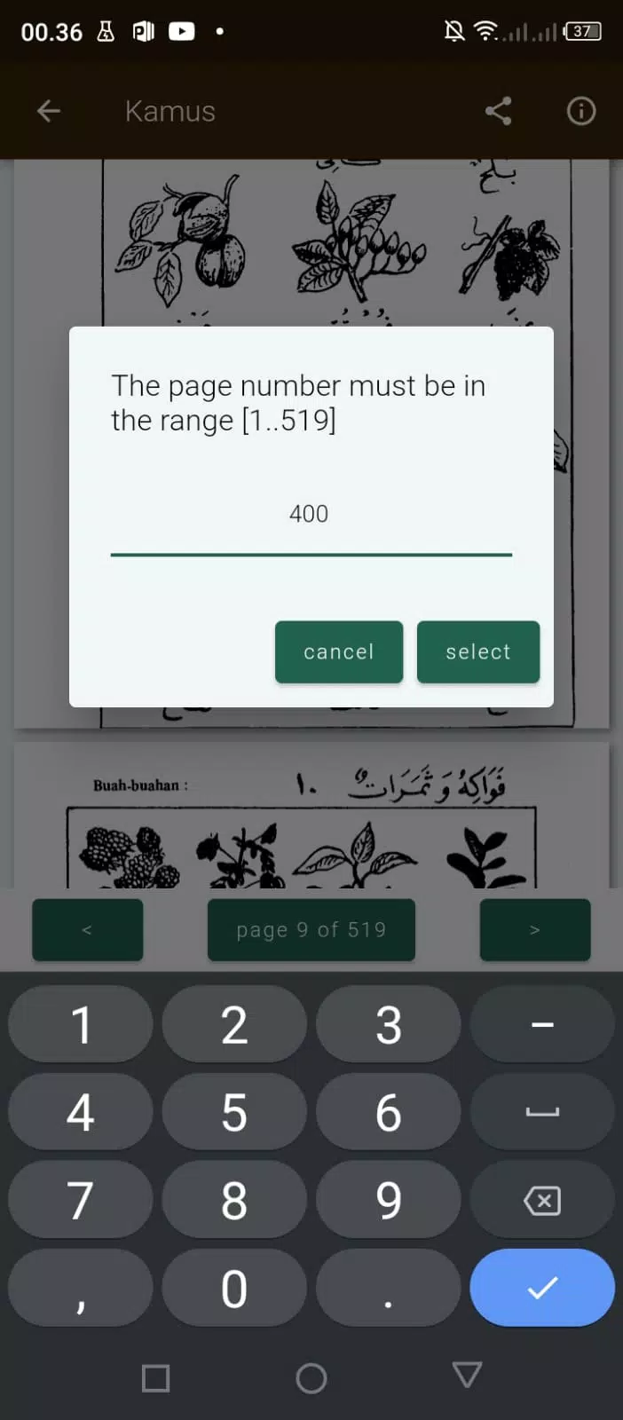 ภาพหน้าจอของ Kamus Bahasa Arab