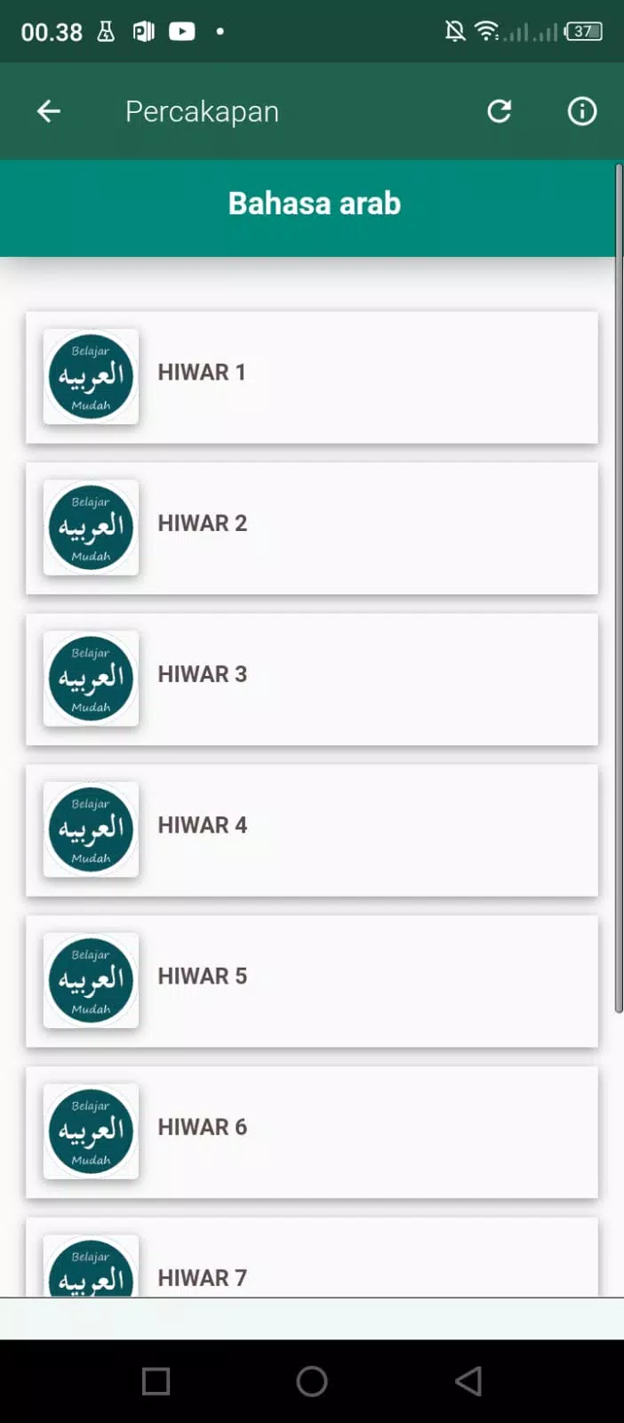 ภาพหน้าจอของ Kamus Bahasa Arab
