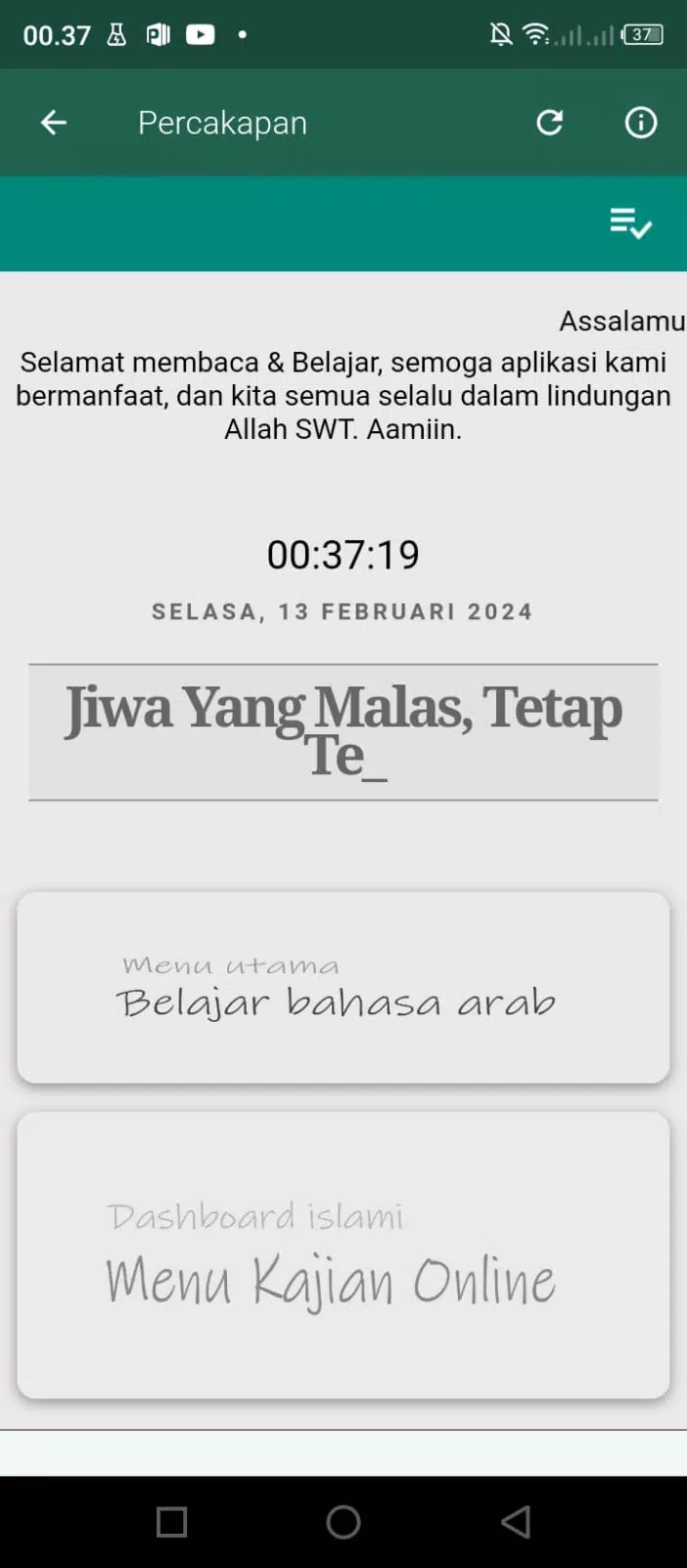 ภาพหน้าจอของ Kamus Bahasa Arab
