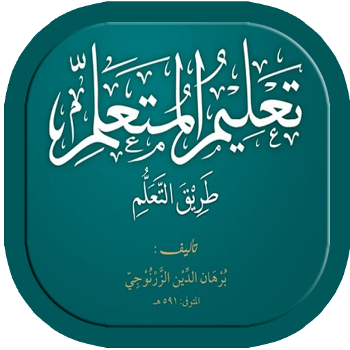 TALIM MUTAALIM DAN TERJEMAH
