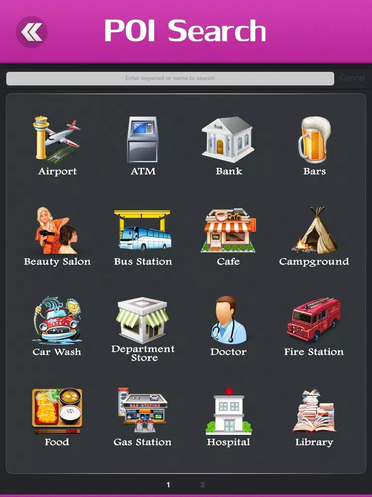 British Museum Tourist Guide iPad Screenshots