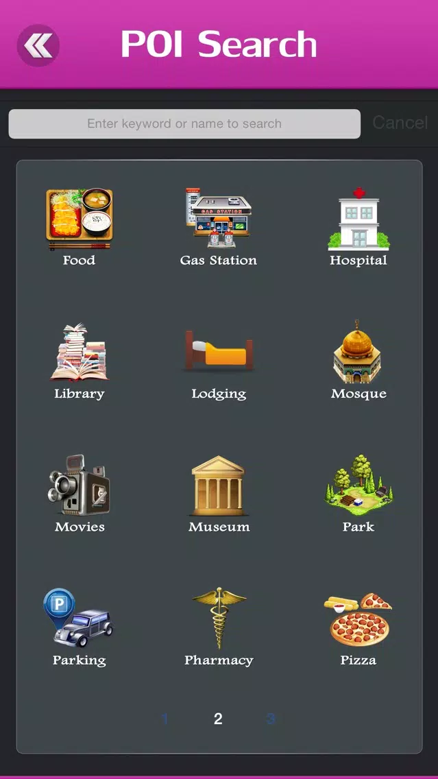 British Museum Tourist Guide Screenshots