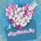 Valentine Day eCard & Greeting