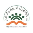 حافلتي مدارس الجيل