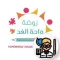 Hometime TeacherApp (Oasis)