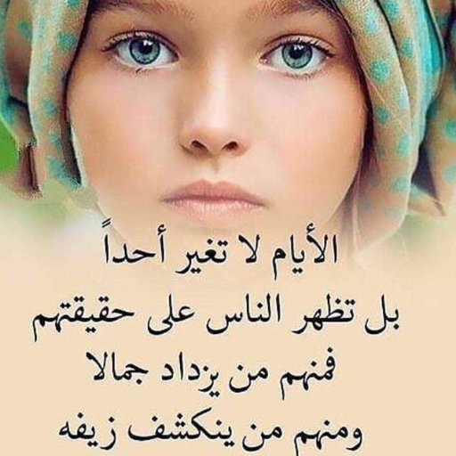 بوستات روعة للنشر 2025