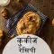 Cookie Recipe in Hindi