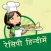 Receipe In Hindi