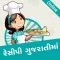 Recipe in Gujarati Online