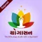 Yogasana In Gujarati