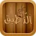 ألذ طبق