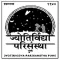 JVP_App