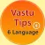 Best Vastu Tips