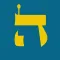 Haftarah: VaYavinu BaMikra
